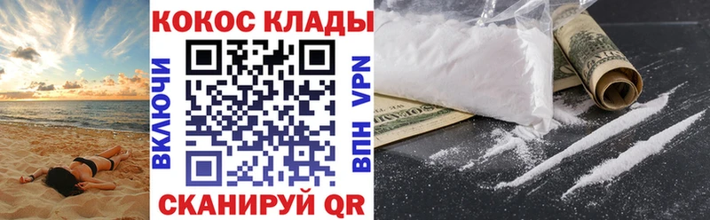 Купить закладку МАРИХУАНА Меф СК Метадон ГАШ Снежногорск