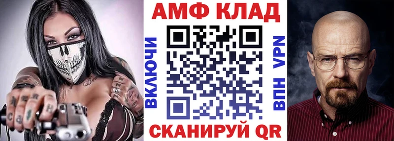 Купить где  Снежногорск  АМФЕТАМИН Розовый 