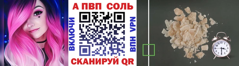 Купить закладки  Снежногорск  Alpha PVP мука 