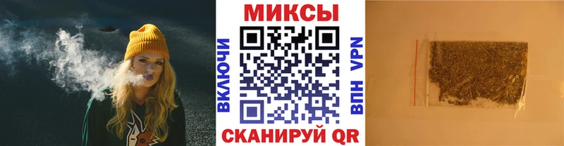 Купить  Снежногорск  БУТИРАТ бутик 