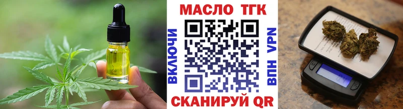 Купить закладки  Снежногорск  Еда ТГК марихуана 