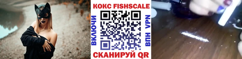 Купить  Снежногорск  COCAIN 99% 