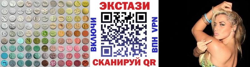 Купить закладки  Снежногорск  Экстази VHQ 