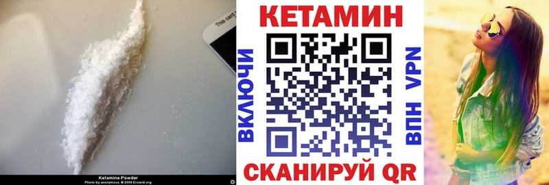 Купить закладки  Снежногорск  Кетамин VHQ 