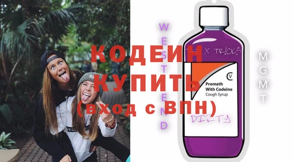 прущие грибы Белоозёрский