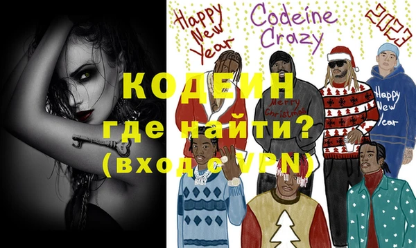 кокаин колумбия Белокуриха