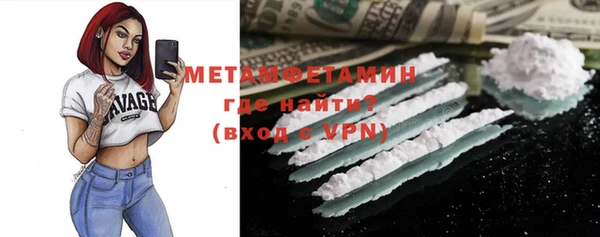 прущие крисы Беломорск