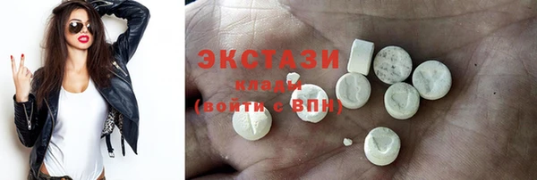 прущие грибы Белоозёрский