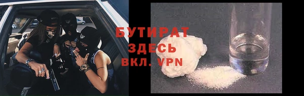 прущие грибы Белоозёрский