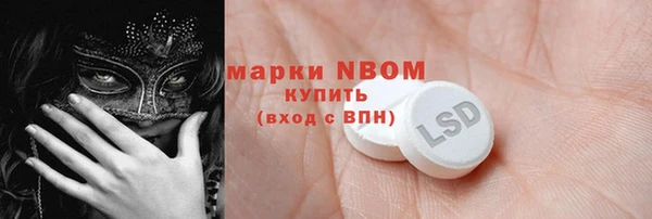 прущие крисы Беломорск