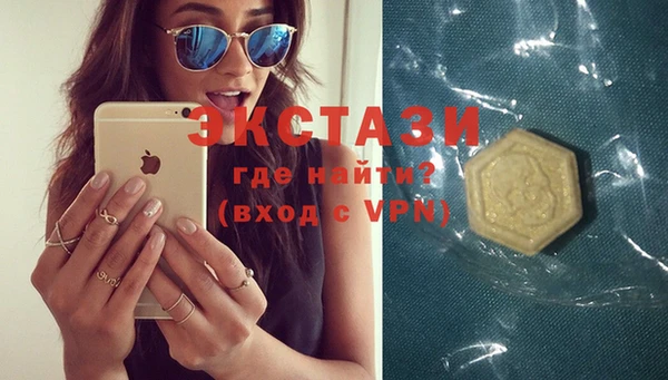 прущие крисы Беломорск