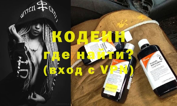 прущие крисы Беломорск