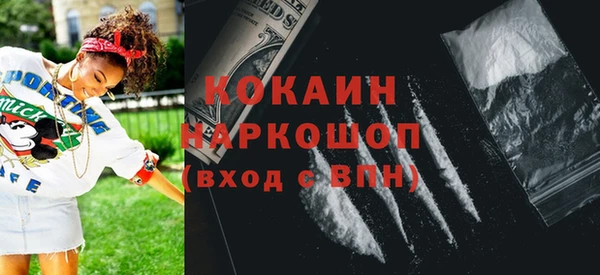 кокаин колумбия Белокуриха