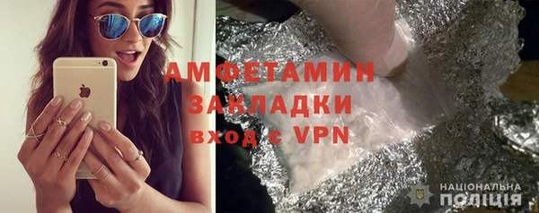 прущие грибы Белоозёрский