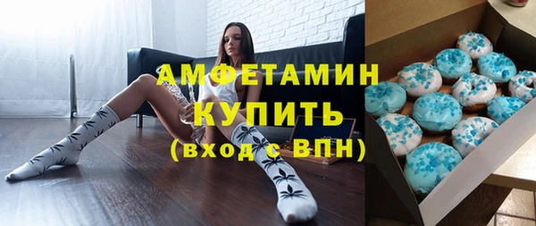 прущие грибы Белоозёрский