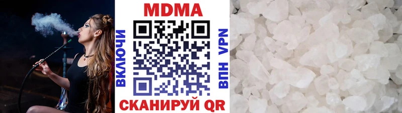 МДМА VHQ  Купить  Снежногорск 