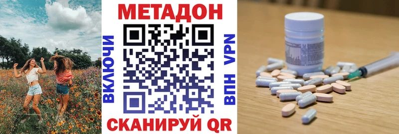 МЕТАДОН мёд Снежногорск