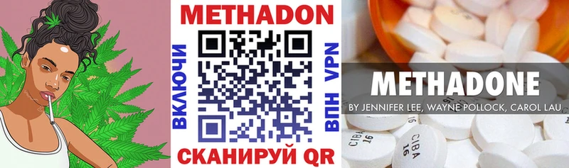Купить где  Снежногорск  МЕТАДОН белоснежный 