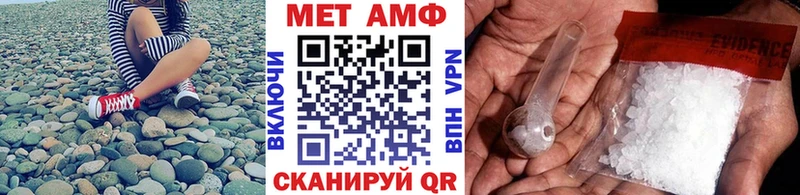 Купить где  Снежногорск  МЕТАМФЕТАМИН кристалл 