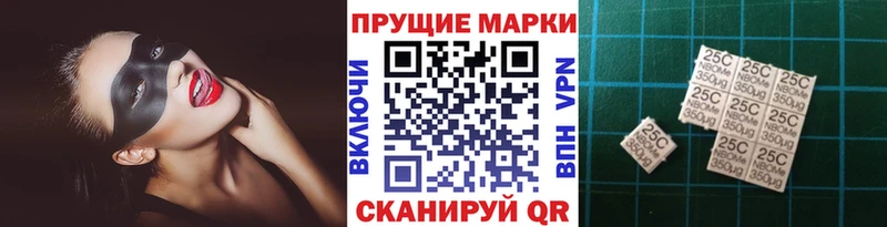 Марки NBOMe 1,8мг  Купить где  Снежногорск 