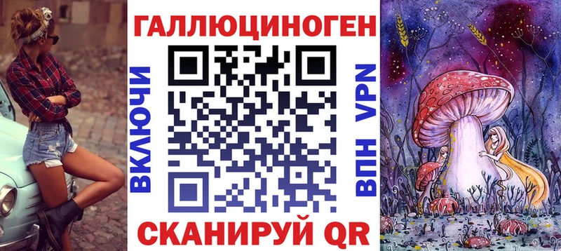Псилоцибиновые грибы Magic Shrooms  Купить  Снежногорск 